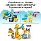 Конструктор LEGO DUPLO Town 3-в-1 Современный семейный дом с фигурками 166 деталей (10470) - изображение 19