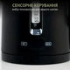 Электрочайник QUIN KTL-202 - изображение 4