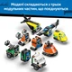 Конструктор LEGO City Ремикс самолета, грузовика и судна на воздушной подушке 990 деталей (60505) - изображение 6