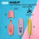 Набір текстових маркерів 4 шт Cute Pastel KIDS Line ZB.2701 - изображение 5
