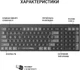 Клавиатура беспроводная OfficePro SK985B Wireless/Bluetooth Black (SK985B) - изображение 7