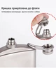 Фляга Титанова Tiartisan Для Алкогольних Міцних Напоїв Туристична Фляга Для Алкоголю 260 Мл З Лійкою Та Чохлом Серый (FT101TT) - изображение 3