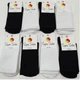 Набір шкарпеток чоловічих Super Socks бавовняні високі 8 пар 42-44 колір білий чорний - изображение 1