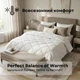 Одеяло Sei Design Standart всесезонное евро 200х220 Антиаллергенное волокно Белое (4820227280537) - изображение 3