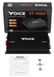 Автомобільний 4-канальний підсилювач Voice ST-4065, клас AB, 4×65 Вт RMS, мостовий режим 200 Вт, - зображення 2