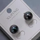 Серьги с позолотой 18К XUPING цвет серый (34010582-02) - изображение 1