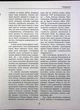Новітня історія України (1953–2023) - зображення 10