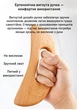 Деревянный массажер Гуаша универсальный для спины, плеч, живота и конечностей эргономичный материал бук размер 19×8 см R9659 - изображение 6