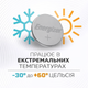 Батарейки Energizer CR2032 Lithium 3V, набір 4 шт (таблетки, літієві) - зображення 2