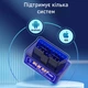 Диагностический адаптер для считывания и сброса ошибок Check Engine, поддержка CAN, ISO, KWP2000 29671 - изображение 6