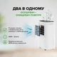 Осушитель воздуха MYCOND ROOMER HEPA 25 - изображение 6