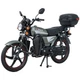Мотоцикл SP125C-2CFO (2026) - изображение 7