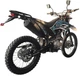 Мотоцикл SP250CR-4 - изображение 9