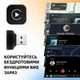 Бездротовий адаптер LEXXSON 2в1 CarPlay / Android Auto для авто з дротовим CarPlay або Android Auto, 5.8 GHz Wi-Fi, Plug and Play - изображение 2