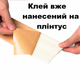 Плінтус/багет гнучкий самоклеючий на стелю і стіну 2300*85*5мм. Сірий - зображення 2