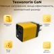 Зарядний пристрій GaN 80W з кабелем Type-C, USB + USB-C (A+C), швидка зарядка QC3.0, універсальний адаптер для смартфонів і ноутбуків Yellow - изображение 5