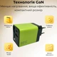 Зарядний пристрій GaN 80W з кабелем Type-C, USB + USB-C (A+C), швидка зарядка QC3.0, універсальний адаптер для смартфонів і ноутбуків Green - изображение 5