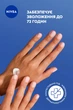 Крем для рук NIVEA Восстановление и уход 100 мл (42390060/4006000029825) - изображение 4