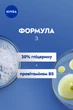 Крем для рук NIVEA Восстановление и уход 100 мл (42390060/4006000029825) - изображение 5