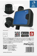 Умный таймер полива Emos GoSmart PW56201 Bluetooth 1 выход (PW56201) - изображение 12