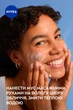 Мусс для умывания NIVEA Освежающий для нормальной и комбинированной кожи 150 мл (4005900289025) - изображение 8