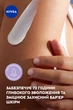 Крем универсальный NIVEA Восстановление и уход для сухой и чувствительной кожи 400 мл (9005800380551) - изображение 4