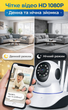 Відеоняня, Внутрішня Wi-Fi камера спостереження з поворотом 355°, HD 1080p, нічне бачення, датчик руху, двосторонній аудіозв'язок, сирена, слот microSD до 64 ГБ - зображення 10