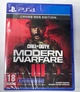 Диск для PlayStation 4 - Call Of Duty Modern Warfare III Cross-Gen Edition, русская версия - изображение 2