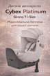 Автокресло детское автолюльки для новорожденных Cybex Platinum Sirona Ti с базой ISOFIX в машину для младенцев от 0 до 4-х лет Platinum White - изображение 1