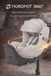 Автокресло детское автолюльки для новорожденных Cybex Platinum Sirona Ti с базой ISOFIX в машину для младенцев от 0 до 4-х лет Platinum White - изображение 2