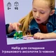 Конструктор LEGO Friends Приключенческая лодка «Аксолотль» 95 деталей (42681) - изображение 3