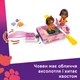 Конструктор LEGO Friends Приключенческая лодка «Аксолотль» 95 деталей (42681) - изображение 4