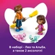 Конструктор LEGO Friends Приключенческая лодка «Аксолотль» 95 деталей (42681) - изображение 6
