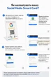 Табличка для отзывов Google через NFC TAP и QR-код функцию, настольная табличка для быстрых отзывов с многократной настройкой для бизнеса, кафе, салонов, магазинов (KY817) - изображение 5