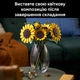 Конструктор LEGO Botanicals Букет подсолнухов 686 деталей (11502) - изображение 8
