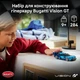 Конструктор LEGO Speed Champions Спортивный автомобиль Bugatti Vision GT Hyper 284 детали (77253) - изображение 3