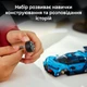 Конструктор LEGO Speed Champions Спортивный автомобиль Bugatti Vision GT Hyper 284 детали (77253) - изображение 5