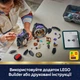 Конструктор LEGO Harry Potter Котел: Тайный класс зельеварения 652 детали (76464) - изображение 7