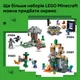 Конструктор LEGO Minecraft Куриная ферма 233 детали (21585) - изображение 8
