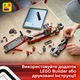 Конструктор LEGO City Грузовик для демонстрации F1 с гоночным автомобилем Audi F1 508 деталей (60493) - изображение 8