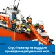 Конструктор LEGO City Спасательный катер и вертолет береговой охраны 742 детали (60504) - изображение 6