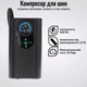 Компресор автомобільний RIAS Charge Pump портативний 100W Black (3_08070) - зображення 3