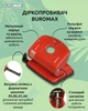 Дырокол с линейкой Buromax 20 листов красный (BM.4037-05) - изображение 3
