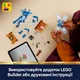 Конструктор LEGO Harry Potter Корнуэльские пикси 320 деталей (76461) - изображение 8