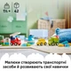 Конструктор LEGO DUPLO My First Творческие транспортные средства 42 детали (10474) - изображение 3