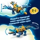 Конструктор LEGO DREAMZzz Подводная лодка-крокодил 1107 деталей (71512) - изображение 4