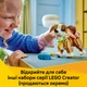 Конструктор LEGO Creator Волшебные животные: игривый щенок 336 деталей (31382) - изображение 8