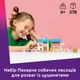 Конструктор LEGO Friends Пекарня собачьих лакомств 278 деталей (42677) - изображение 3