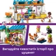 Конструктор LEGO Friends Пекарня собачьих лакомств 278 деталей (42677) - изображение 5