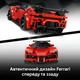 Конструктор LEGO Speed Champions Спортивный автомобиль Ferrari SF90 XX Stradale 339 деталей (77254) - изображение 4